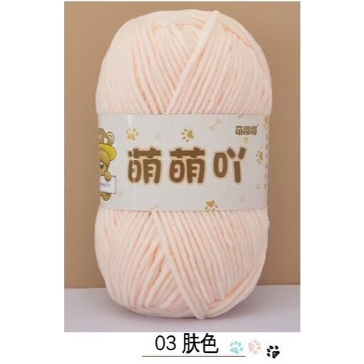 03-mengmeng