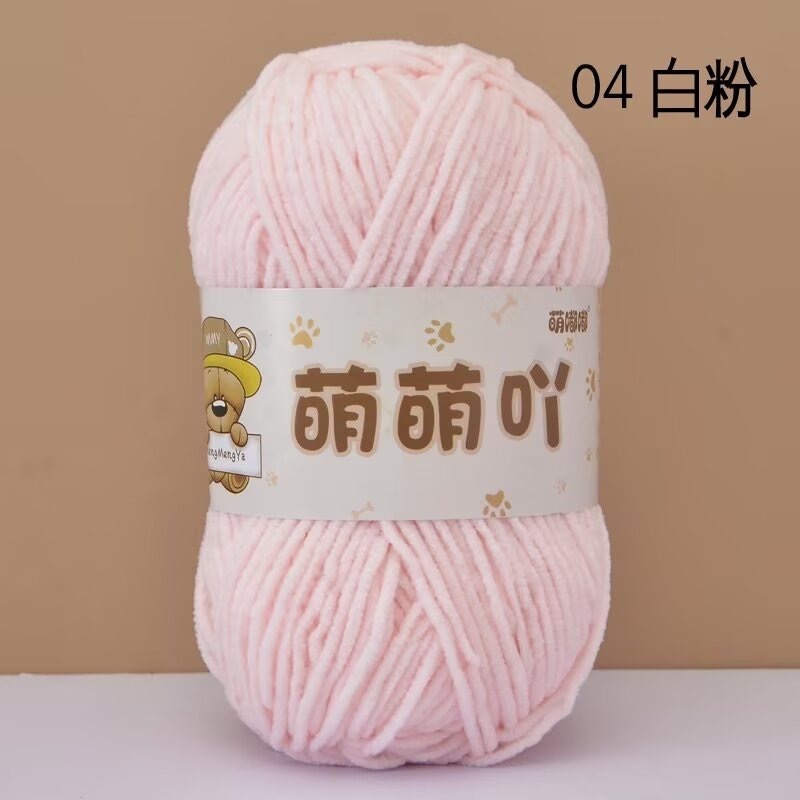 04-mengmeng