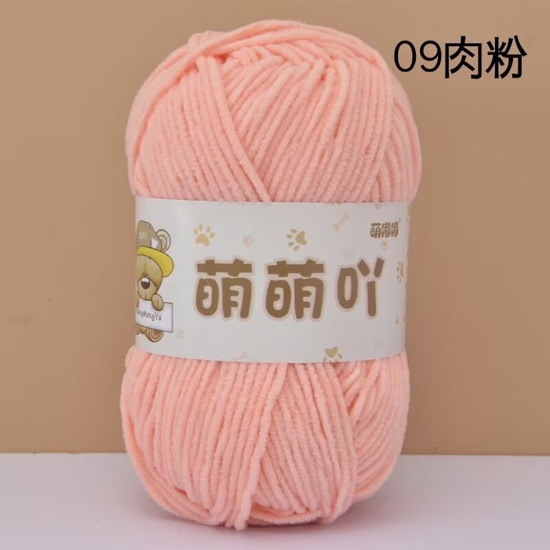 09-mengmeng