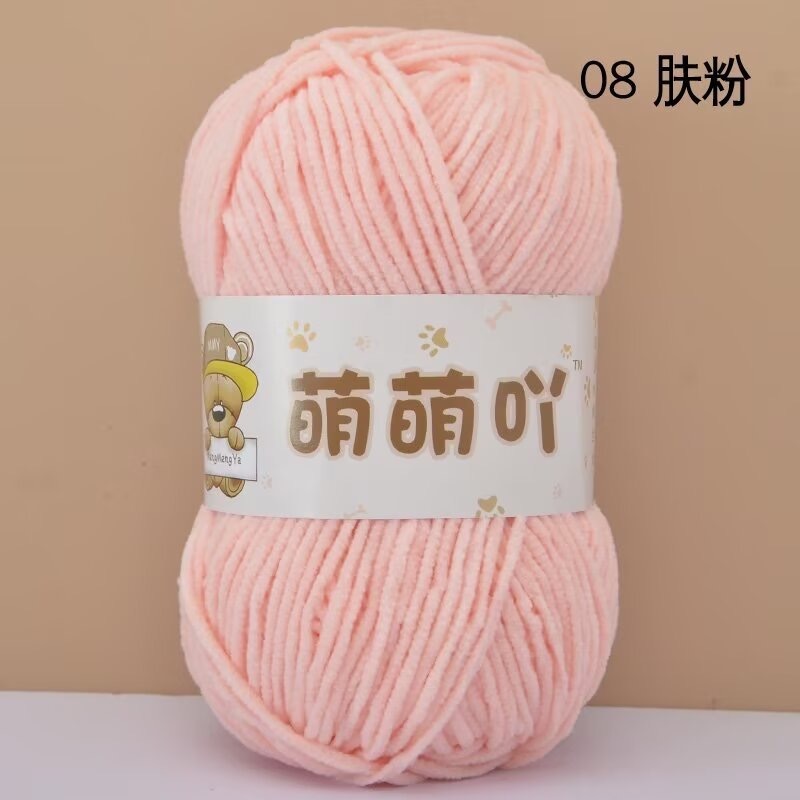 08-mengmeng