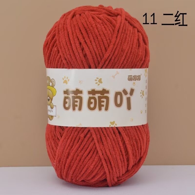 11-mengmeng