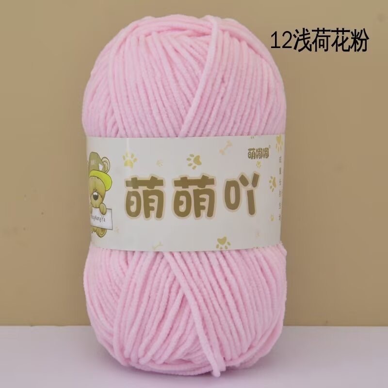 12-mengmeng