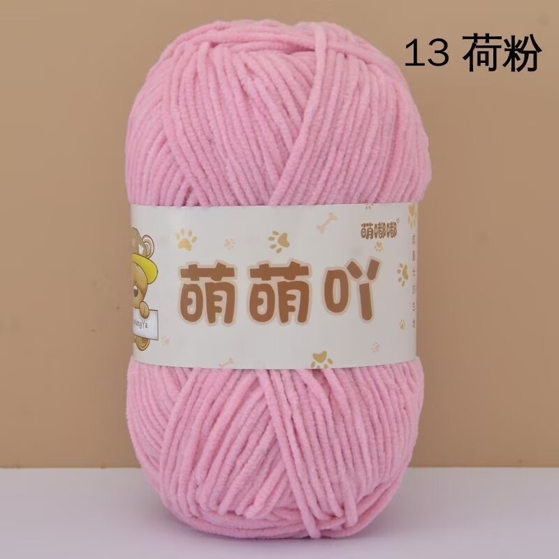 13-mengmeng