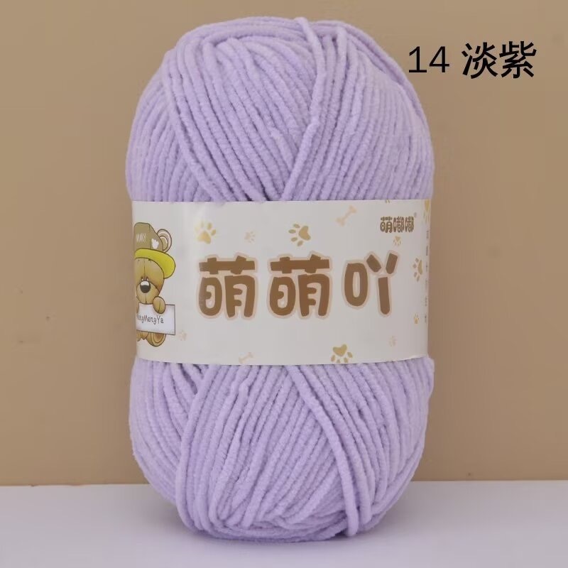 14-mengmeng