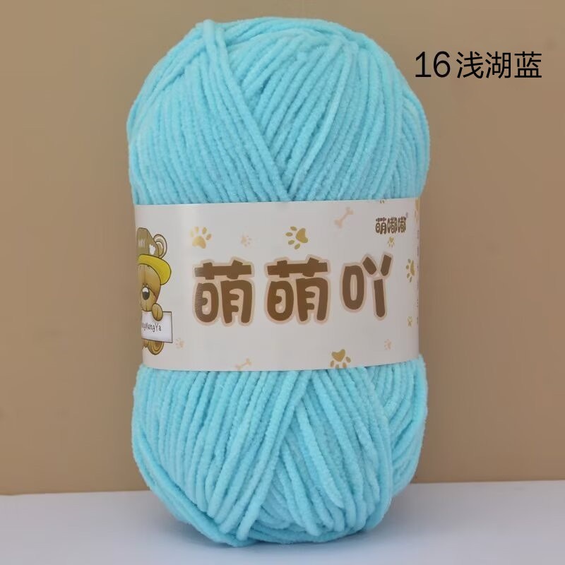 16-mengmeng