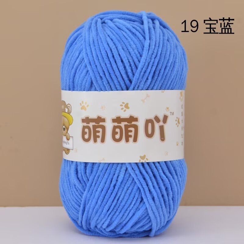19-mengmeng