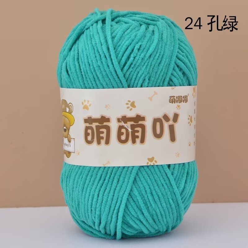 24-mengmeng