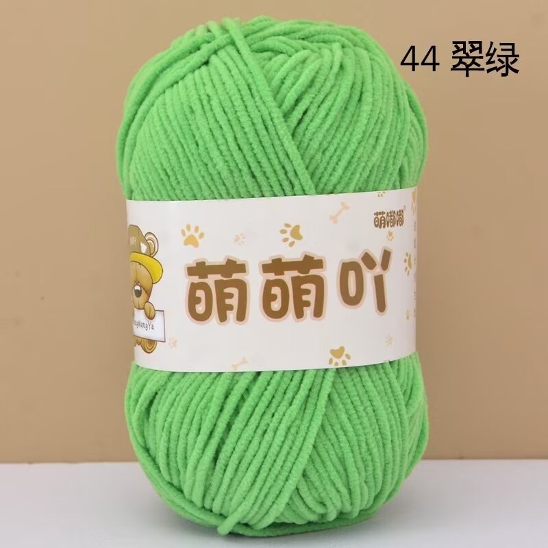 44-mengmeng