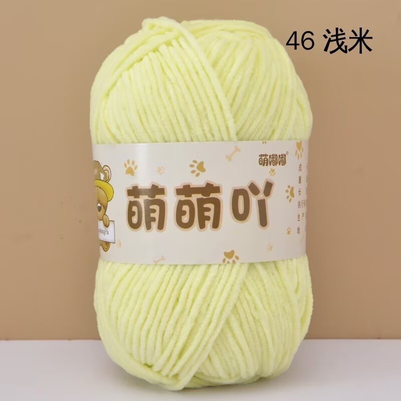 46-mengmeng