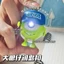 Móc Khóa tình nhân hình nhân vật Mike Wazowski, Phát âm thanh I Love You, Có Đèn LED, Làm Quà Tặng