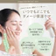 Xịt khoáng Nhật Bản dưỡng ẩm bảo vệ da Sitrana Cica Protect Mist