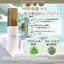 Xịt khoáng Nhật Bản dưỡng ẩm bảo vệ da Sitrana Cica Protect Mist