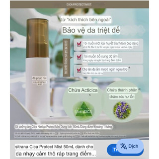 (Date T10/2027) Xịt khoáng Nhật Bản dưỡng ẩm bảo vệ da Sitrana Cica Protect Mist