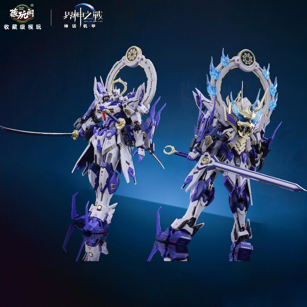 [CÓ SẴN] Mô Hình Lắp Ráp MG JJ001 Astray Red Frame Kai Fighter Jijia (bản 04 kiếm) (tặng kèm decal nước)