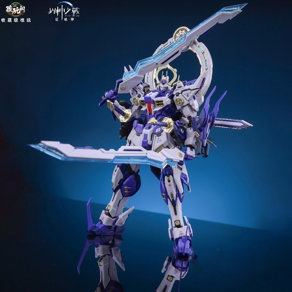 [CÓ SẴN] Mô Hình Lắp Ráp MG JJ001 Astray Red Frame Kai Fighter Jijia (bản 04 kiếm) (tặng kèm decal nước)