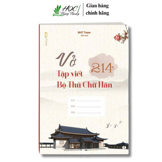 Vở tập viết 214 bộ thủ chữ hán ( Tặng kèm 1 bút+10 ngòi bay màu)