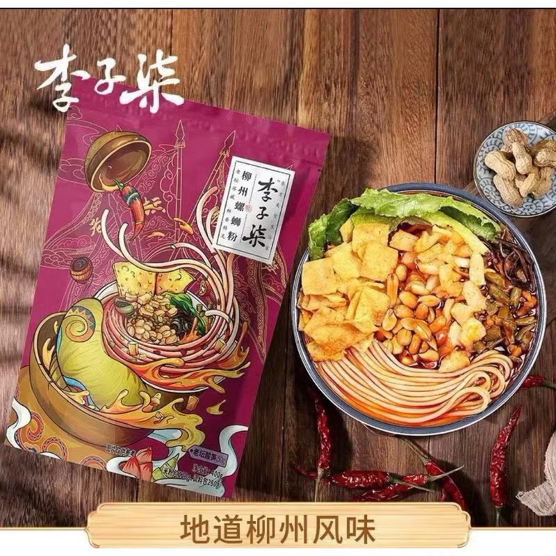 Bún Ốc Lý Tử Thất Tím Bản Đặc Biệt Thơm Ngon Gói 400GR