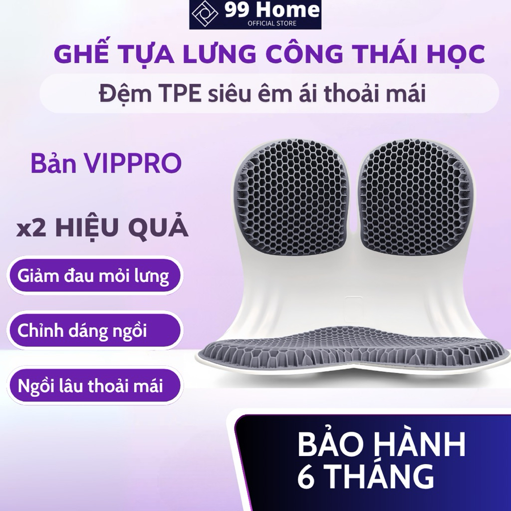 [VIPPRO] Ghế chỉnh dáng công thái học đệm TPE siêu êm ái dễ chịu, giảm đau mỏi lưng và chỉnh dáng ngồi đúng