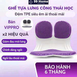 Ghế chỉnh dáng công thái học đệm TPE siêu êm ái dễ chịu, giảm đau mỏi lưng và chỉnh dáng ngồi đúng