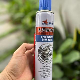 Bình Xịt Dung Dịch Tẩy Rửa Vệ Sinh Sên Xích Líp Xe Đạp Hiêu Cylion Dung Tích 300ML, Loại Bỏ Chất Nhờn Cặ