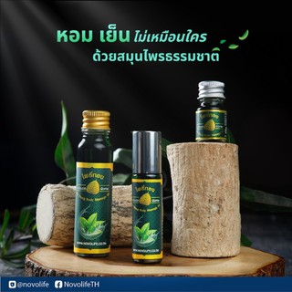 [CHÍNH HÃNG] Dầu Lăn Thảo Dược Lá Bồ Đề - 8ml - SHOP DẦU DOKRAK