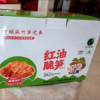 Măng Giòn Dầu Ớt  giòn sần sật,không đắng,cay tê nhẹ,thơm nứt mũi.Đậm Đà,Cay Tê Chuẩn Vị Trung Hoa!