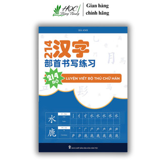 Sách -Combo:Vở luyện viết các nét cơ bản+214 bộ thủ luyện viết bộ thủ chữ Hán