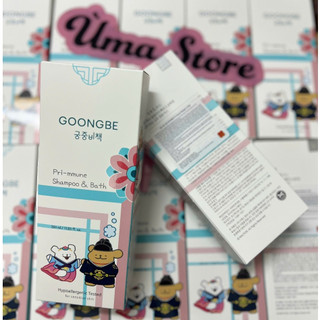 Goongbe Primmune Shampoo N Bath, lotion Goongbe thơm dịu nhẹ an toàn, lành tính cho bé sơ sinh
