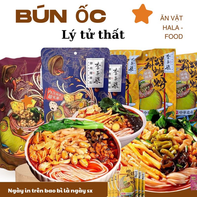 [ Sỉ 5 gói ]Bún Ốc Lý Tử Thất Bún Ốc Liễu Châu Chính Hãng Cap Cấp Gói 246g -335g -400gSiêu To, Siêu Ngon