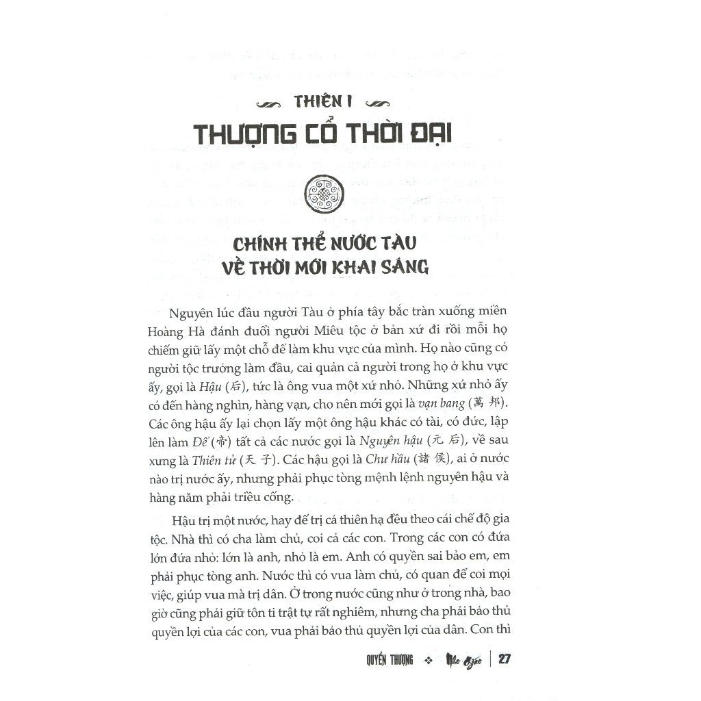 Sách - Nho Giáo - Trần Trọng Kim (Bìa Mềm)