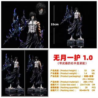Figure Bleach: Kurosaki Ichigo & Ulquiorra - Mô Hình Anime, Trang Trí Bàn, Giao Nhanh Hà Nội