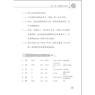 Sách - Giáo Trình Hán Ngữ 4 tập 2 Quyển Hạ phiên bản 3 - 2022 - MCBooks Chính Hãng