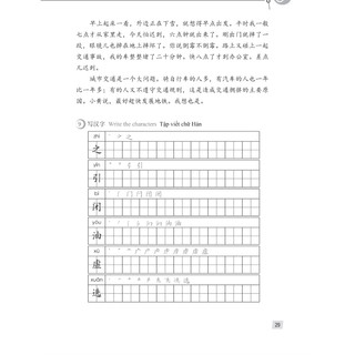Sách - Giáo Trình Hán Ngữ 4 tập 2 Quyển Hạ phiên bản 3 - 2022 - MCBooks Chính Hãng
