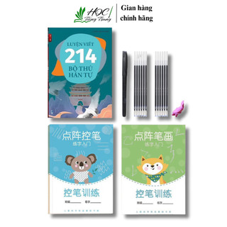 Trọn bộ 3 vở luyện viết 214 bộ thủ,dẻo tay,luyện nét cho người mới bắt đầu