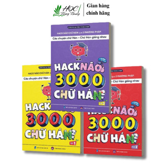 Sách- Combo Hack Não 3000 Chữ Hán Tập 1+2+3(kèm quà tặng)