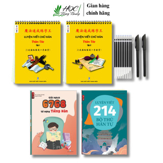 Sách-Combo: Vở luyện viết chữ hán thần tốc 3500 chữ+ luyện viết 214 bộ thủ hán tự