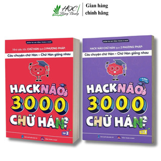 Sách-Combo:Hack não 3000 chữ Hán tập 2+3(có kèm quà tặng)