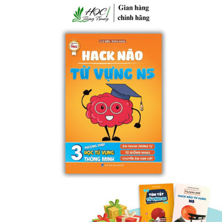 Sách Tiếng Nhật - Hack Não Từ Vựng N5 - 3 Phương Pháp Học Nhanh (Âm Thanh Tương Tự - Từ Giống Nhau - Chuyển Âm Hán Việt)