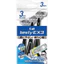 Set 3 dao cạo cán đen lưỡi thép không gỉ giúp cạo sạch nhanh nhẹ nhàng thân nhựa cao cấp kháng khuẩn