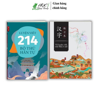 Vở luyện viết 214 bộ thủ hán tự+vở luyện viết chữ hán ô mễ(100 trang)
