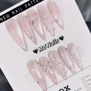 (Tặng hộp/keo) Nail Box Thiết Kế Mắt Mèo, Móng Up Vẽ Vân Vỏ Sò Hồng Thạch Charm Nơ Aurora M23
