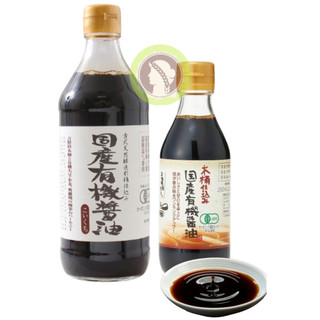 Nước Tương Koikuchi Hữu Cơ ủ gỗ tuyết tùng Nước tương Nhật