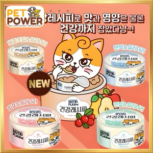 Pate Hàn Quốc Nutri Plan Healthy Recipe Hỗ Trợ Chức Năng cho Mèo - 90g