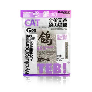 Hạt Teb G Cho Mèo 42 ~ 45% Protein Hạt Không Độn Ngũ Cốc, Dinh Dưỡng Cao Hạt Cho Mèo Con & Lớn 1,5Kg