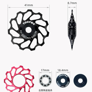 Bánh Răng Củ/Cùi Đề Số Răng 11/13T Ceramic Toopre Nhôm CNC AL 7075, Bạc Đạn Bi Gốm Siêu Trớn, ốc 4/5/6mm Và 8/9/10/11s