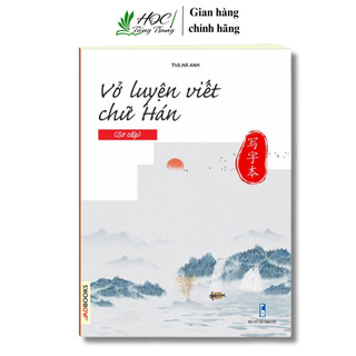 Vở luyện viết chữ Hán cho người mới bắt đầu