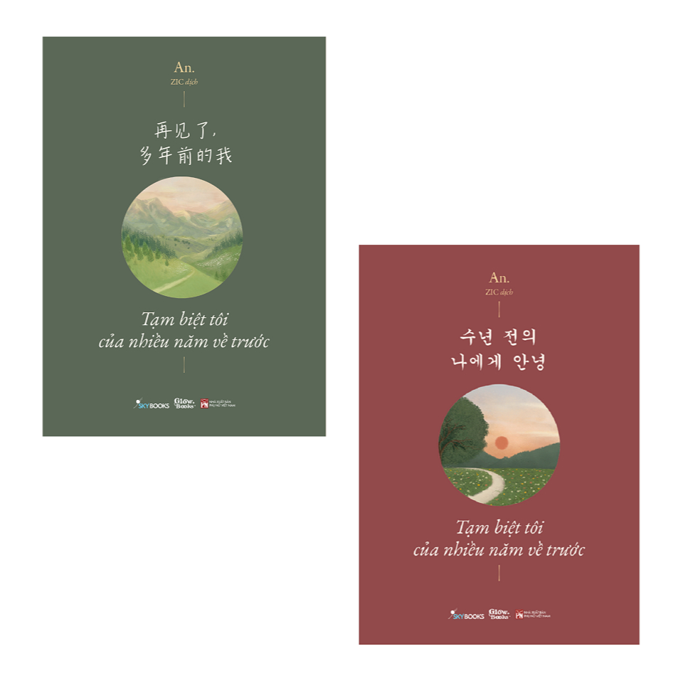 [Outlet S1] Sách - (SONG NGỮ) Tạm Biệt Tôi Của Nhiều Năm Về Trước