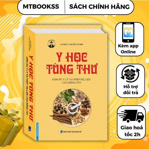 Sách - Y Học Tùng Thư (Gồm Đủ Y Lý Và Phép Trị Liệu Của Đông Tây)
