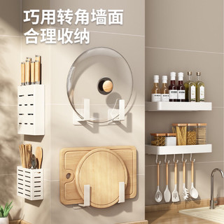 (Không khoan tường)  Giá Đỡ Dao Muỗng Đũa Bằng Nhôm Tiện Dụng Cho Nhà Bếp