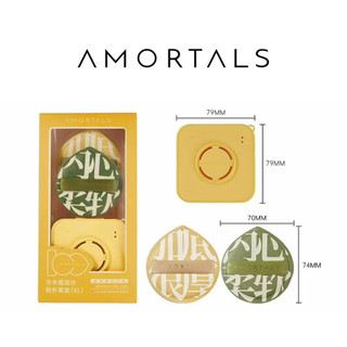 [Amortals] Set 2 Mút Tán Nền AMORTALS CUSHION PUFF XL